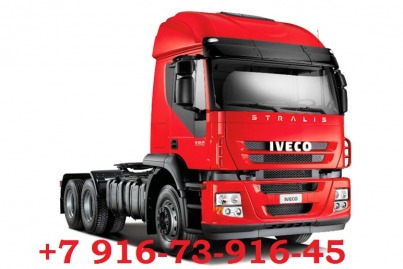 Запчасти б/у, разборка европейских грузовиков IVECO (Ивеко), тягачей, самосвалов, автобусов