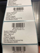 Печать штрих-кодов для Wildberries и Ozon в Бишкеке