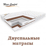 Купить матрас с доставкой в Москве