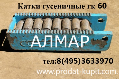 Аренда/продажа такелажного оборудования высокой надежности