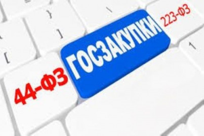 Услуги юриста по госзакупкам. Тендерное сопровождение под ключ в Москве