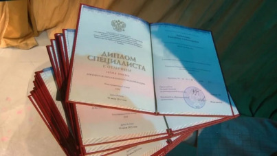 Дипломы о высшем образовании, академические справки, свидетельства и аттестаты