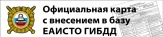 Техосмотр он-лайн за 10 минут