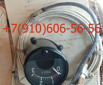 родам уг100у, уи2-240, тцт-13, тф6п