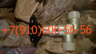Продам вентили 992АТ-2; 992АТ-3; 992АТ-5