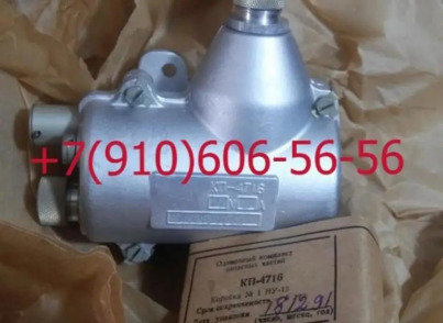Продам КП-4716, КП4716 (27V 2A)