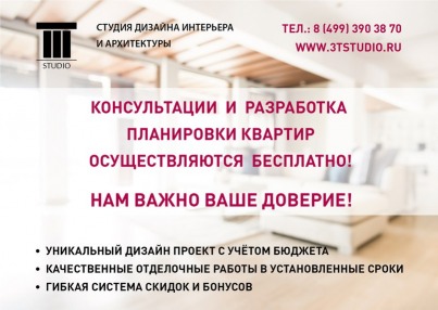 Дизайн интерьера, отделочные работы, производство индивидуальной мебели.